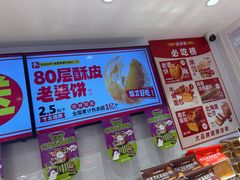 -味多美蛋糕(灯市口店)