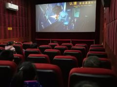 -中影国际影城(小西天CINITY店)