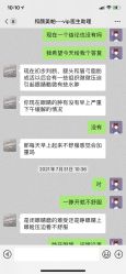 点击看大图 -和颜一美轻医美连锁