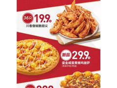 -万达广场(南京江宁店)