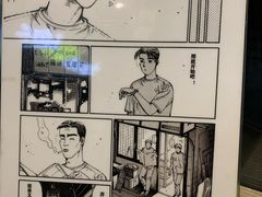 -藤原肠粉店