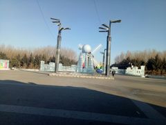 -长春公园(普阳街道)