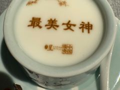 -星·South Beauty·俏江南(国贸店)