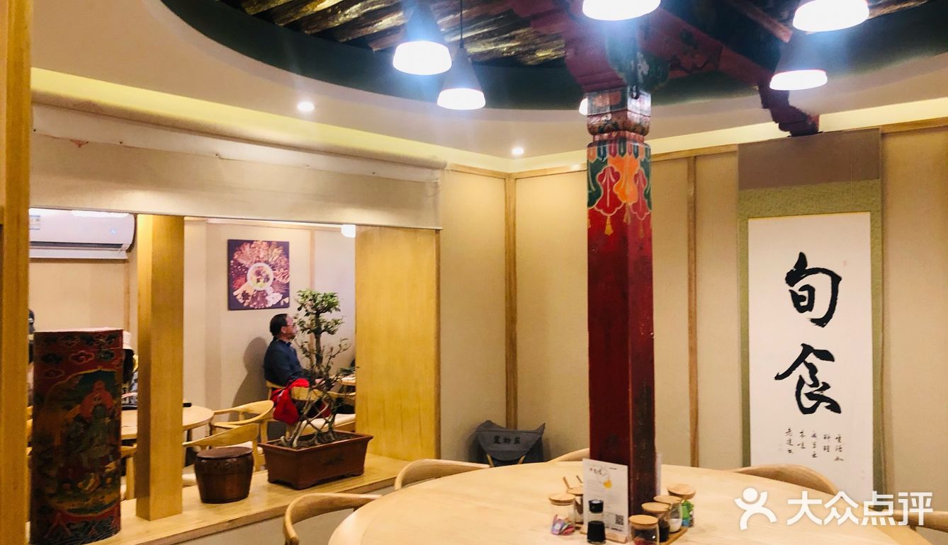 来西藏的第一顿,暖暖身心