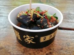 -火宫殿(五一大道分店)