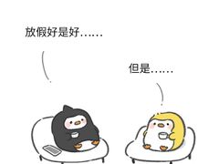 -山东大学(千佛山校区)