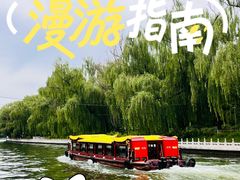 -南长河公园