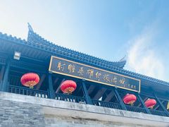 -桃花岛风景旅游区