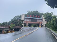 -白云山风景名胜区