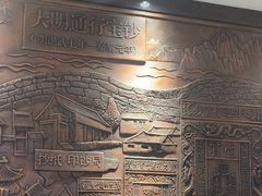 -曙光薇酒店(南京夫子庙老门东店)
