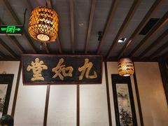 -南京大牌档(三阳广场苏宁店)