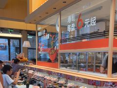 -争鲜回转寿司(海曙天一PLUS店)