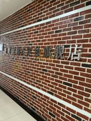 -变美丽半永久纹眉连锁·机器野生眉·洗眉