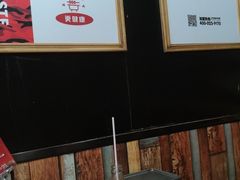 -小红烤翅(傅厚岗店)