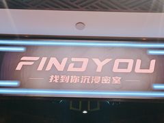 -恐怖游戏(湖滨店)