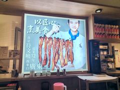 -润记·广东餐馆(苏州中心店)