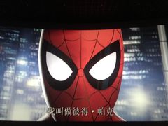 -金逸影城(明发IMAX店)