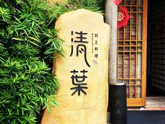 -晋江五店市传统文化旅游区