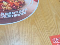 -福客麻辣烫·现炒麻辣香锅(印力中心店)