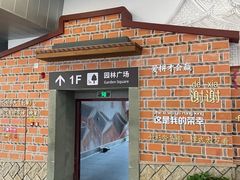 -厦门高崎国际机场-T3航站楼