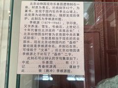 -北京动物园-畅观楼