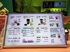-gleeglee乐溢亦茶(合生汇店)