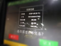 -上海公共交通卡服务中心(九江路营业部)