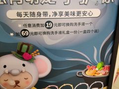 -呷哺呷哺(衡水怡然城店)
