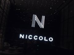 -长沙尼依格罗酒店