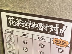-太二酸菜鱼(深圳布吉万象汇店)