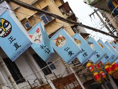 -猫咪博物馆(顶澳仔猫街店)