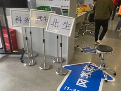 -上海旅游集散中心(万体站)