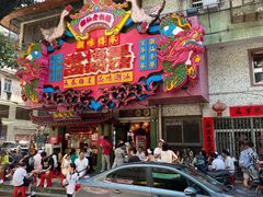 -春梅里卤鹅馆·47年老字号(中山路店)