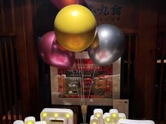 -牛道·和牛九食(市府恒隆广场店)