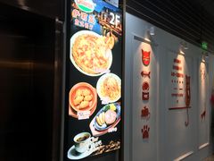 -萨莉亚意式餐厅(国和1000店)
