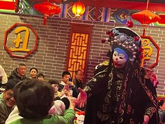 -盖碗儿梨园·变脸吐火·川剧(天府广场店)