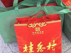 -桂香村(护国寺店)