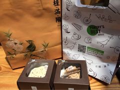 iphone_upload_pic-Pantry's Best派悦坊蛋糕(K11购物艺术中心店)