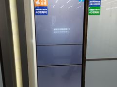-利群商厦(台东店)