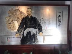 -章太炎故居
