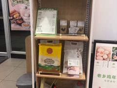 -老乡鸡(南京龙池地铁站蓝郡店)