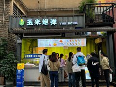 -重庆熙街