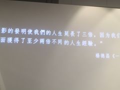 -深圳百老汇电影中心(IMAX万象天地店)