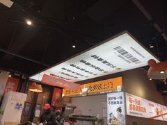 -蛙老爹·蜀香美蛙鱼头(王家湾店)