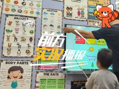 -I-Shine英语国际教育(大三林中心)