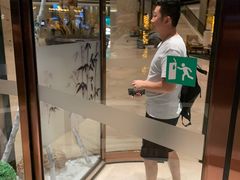 -中山利和希尔顿酒店