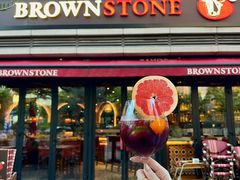 -BROWNSTONE布朗石西班牙餐厅(富城店)