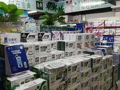 -超市发(美欣店)