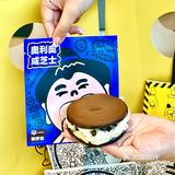 无锡蕞好吃的铜锣烧‼️被我找到咯