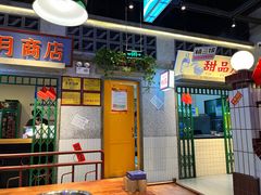 -楠火锅(昆山金鹰店)